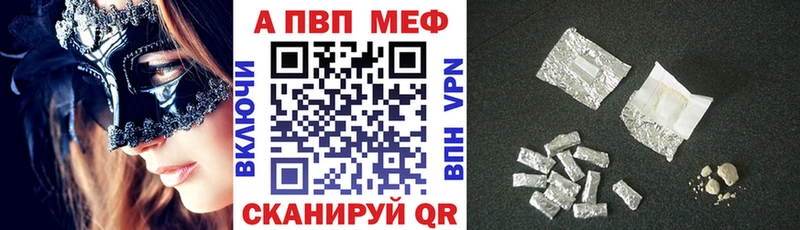 Купить закладки  Кадников  Alpha PVP Соль 
