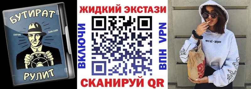 Купить где  Кадников  Бутират жидкий экстази 