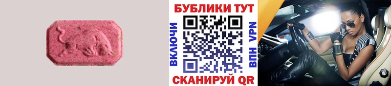 Экстази Philipp Plein  Купить закладки  Кадников 