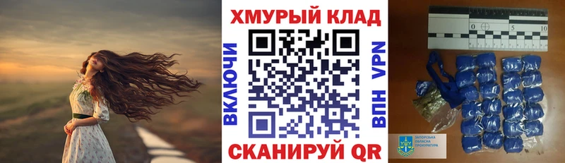 ГЕРОИН герыч  Купить  Кадников 
