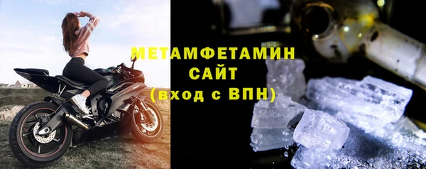 мескалин Елабуга