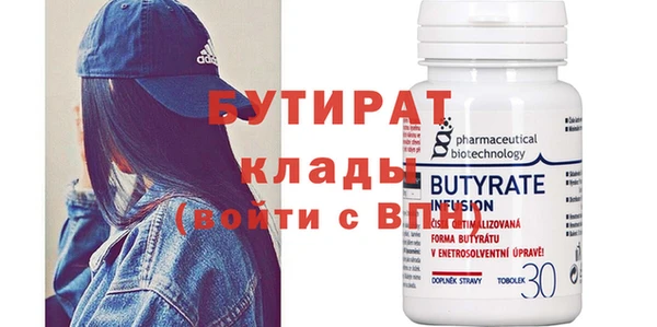 мет Ельня