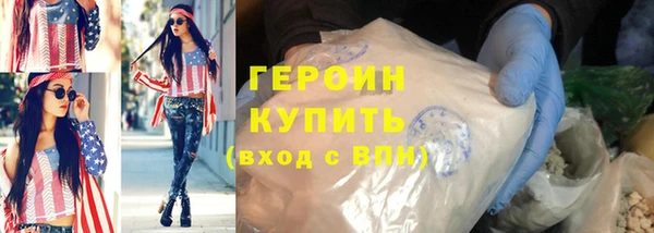 спиды Елизово