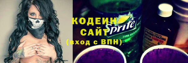 спиды Елизово