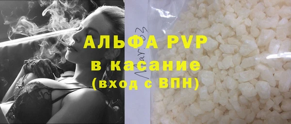мескалин Елабуга