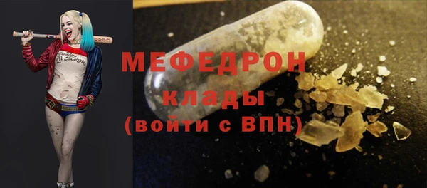 спиды Елизово