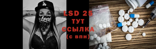мескалин Елабуга