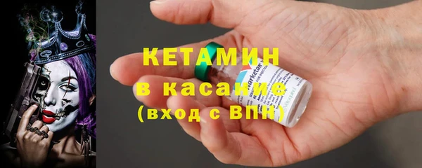 мескалин Елабуга