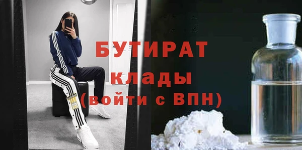 мескалин Елабуга