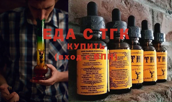 мескалин Елабуга
