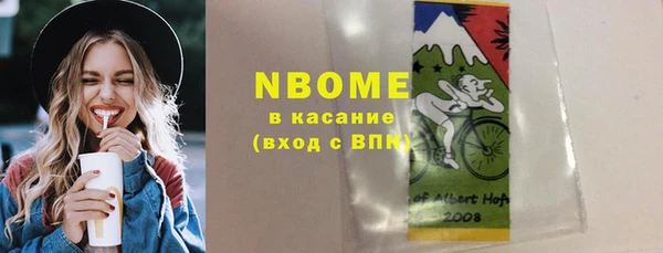 мескалин Елабуга