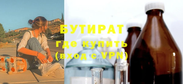 мескалин Елабуга