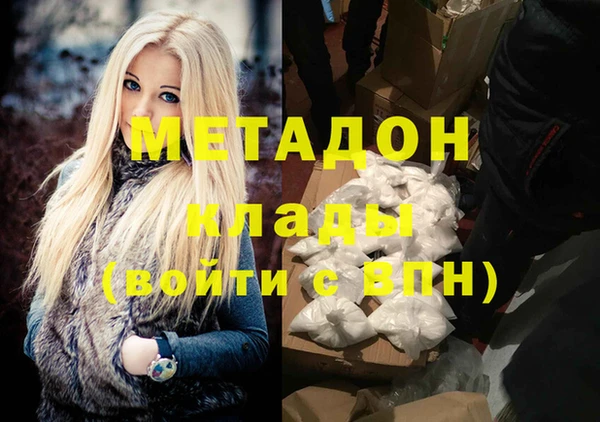 спиды Елизово