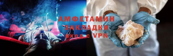 мет Ельня