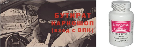 мет Ельня