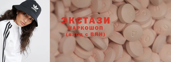спиды Елизово