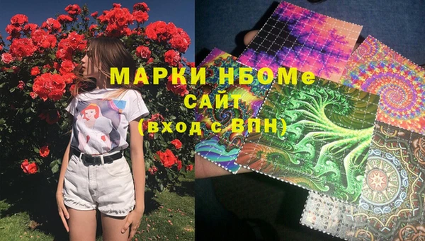 спиды Елизово