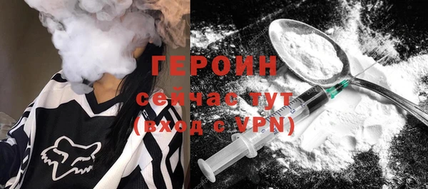 мескалин Елабуга