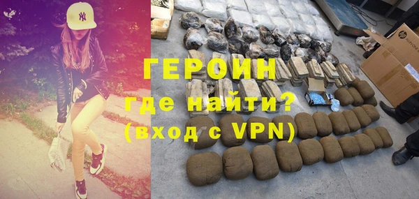 мескалин Елабуга