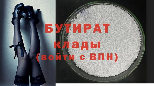 мескалин Елабуга