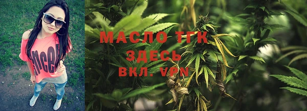 мескалин Елабуга