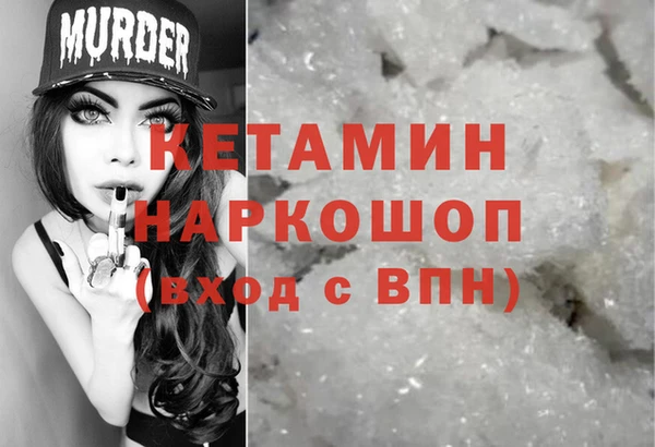 мескалин Елабуга