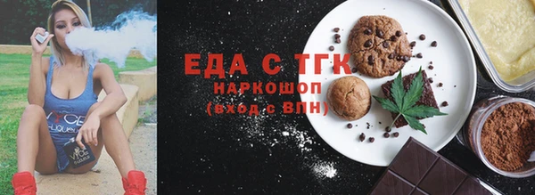 мет Ельня