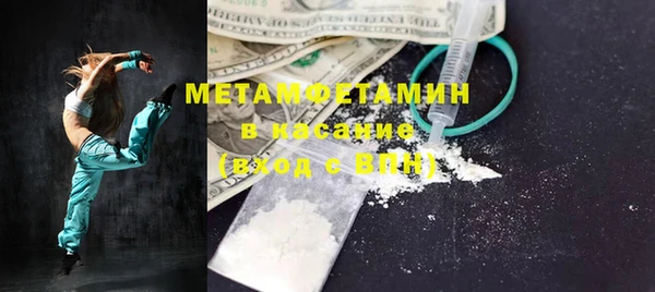 спиды Елизово