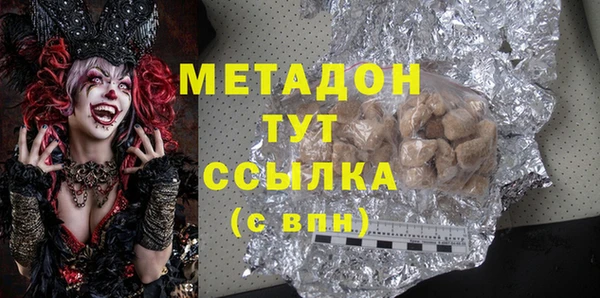 спиды Елизово
