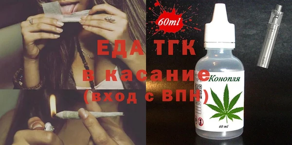 мет Ельня