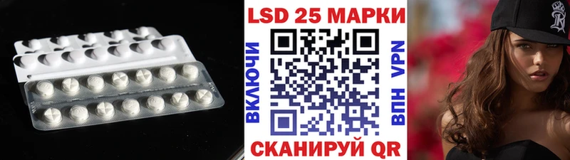 Купить  Кадников  Лсд 25 экстази кислота 