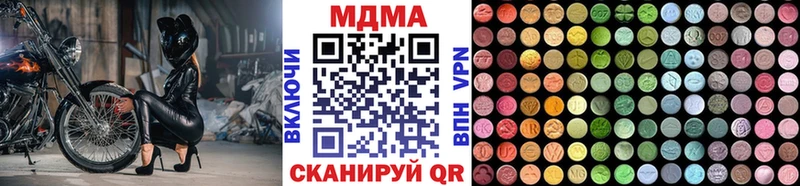 МДМА VHQ  Купить где  Кадников 