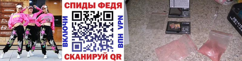 МЕТАМФЕТАМИН пудра  Купить закладки  Кадников 