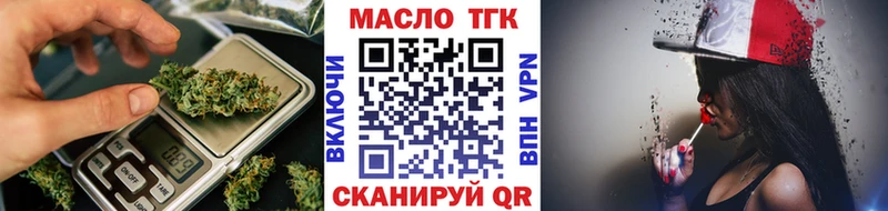 Купить  Кадников  ТГК Wax 
